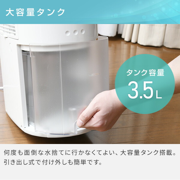 除湿機 衣類乾燥除湿機 木造7畳/鉄筋14畳まで 除湿能力 6.3L/日