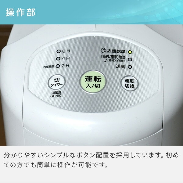 【10％オフクーポン対象】除湿機 衣類乾燥除湿機 木造7畳/鉄筋14畳まで 除湿能力 6.3L/日 CD-P63A2 コロナ CORONA