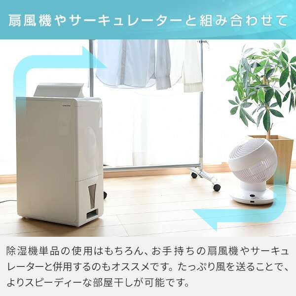 除湿機 衣類乾燥除湿機 木造11畳・鉄筋23畳まで 10L/日 CD-H10A コロナ