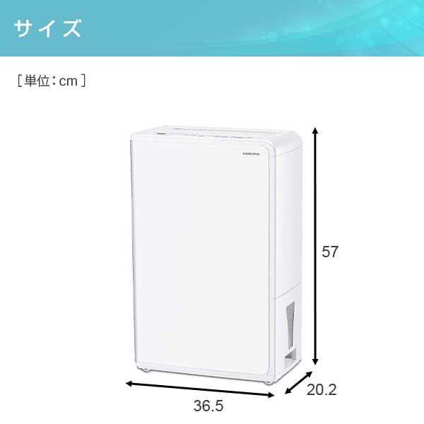 除湿機 衣類乾燥除湿機 木造11畳・鉄筋23畳まで 10L/日 CD-H10A コロナ