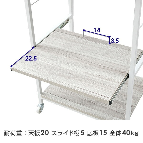 【10％オフクーポン対象】レンジ台 大型レンジ対応 幅57 奥行き45.5 高さ91cm コンセント付き キャスター付き DRW-WIDE 山善 YAMAZEN