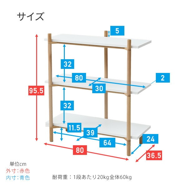 オープンシェルフ ラック 幅80 奥行き36.5 高さ92.5cm LER-3 山善 YAMAZEN