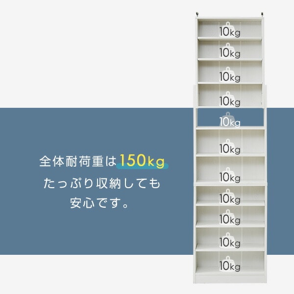 限定クーポン利用可能】つっぱり 本棚 スリム 薄型 幅60 奥行き18.5 高さ215-250cm CFTB-60 山善 YAMAZEN |  山善ビズコム オフィス用品/家電/屋外家具/日用品の通販 山善公式オンラインショップ