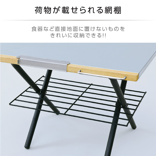 ファイヤーサイドテーブル キャリーバッグ付き FST-5040 山善 YAMAZEN キャンパーズコレクション