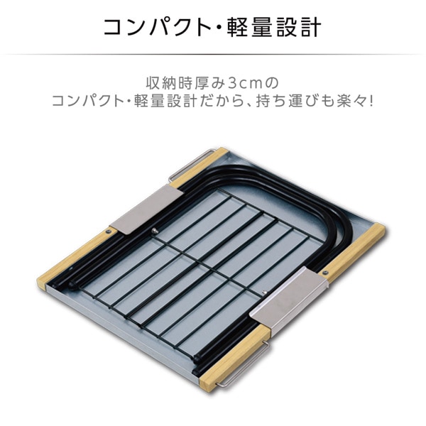 ファイヤーサイドテーブル キャリーバッグ付き FST-5040 山善 YAMAZEN キャンパーズコレクション