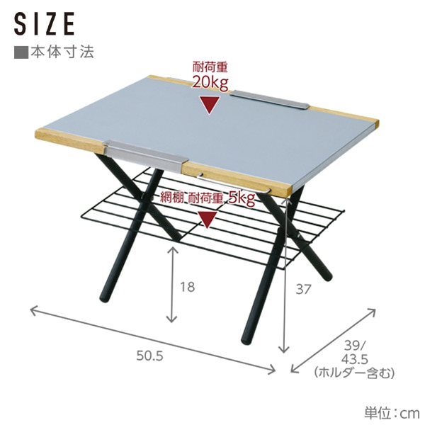 ファイヤーサイドテーブル キャリーバッグ付き FST-5040 山善 YAMAZEN キャンパーズコレクション