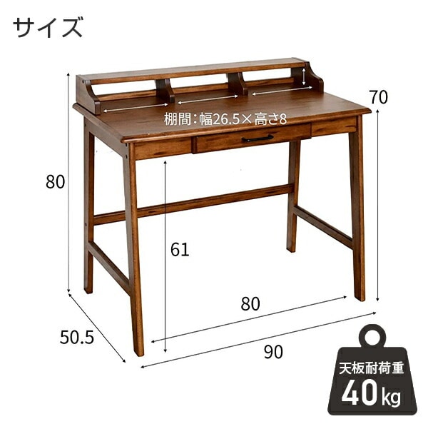 デスク チェア セット 引き出し付き A4対応 SADC-9050 | 山善ビズコム