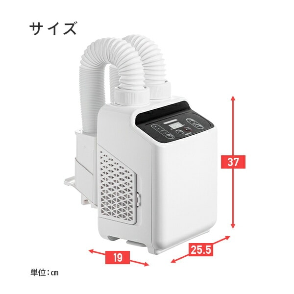 布団乾燥機 タイマー付 ZFE-W800(W) | 山善ビズコム オフィス用品/家電