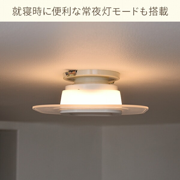 【10％オフクーポン対象】LED ミニシーリングライト 導光板 白熱電球 60W相当 DMLC-60N/DMLC-60L 山善 YAMAZEN