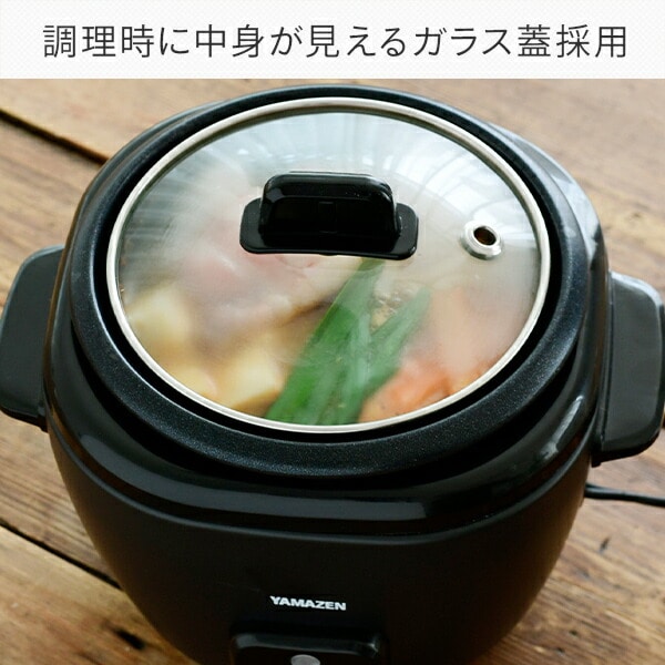 炊飯器 コンパクトクッカー 1.5合 3WAY YCJ-S025(W)/(B) 山善 YAMAZEN
