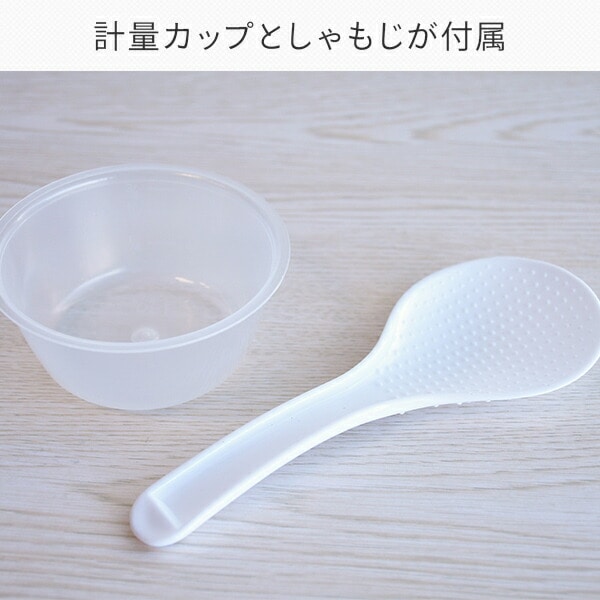 炊飯器 コンパクトクッカー 1.5合 3WAY YCJ-S025(W)/(B) 山善 YAMAZEN