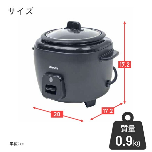 炊飯器 コンパクトクッカー 1.5合 3WAY YCJ-S025(W)/(B) 山善 YAMAZEN