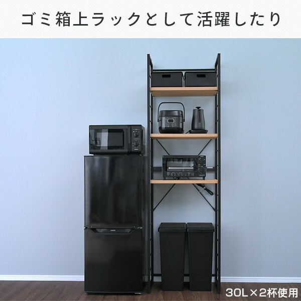 ゴミ箱上ラック 全体耐荷重75㎏ 2口コンセント付き (幅59 奥行き40 高さ195.5cm) MES-19603 山善 YAMAZEN【10％オフクーポン対象】