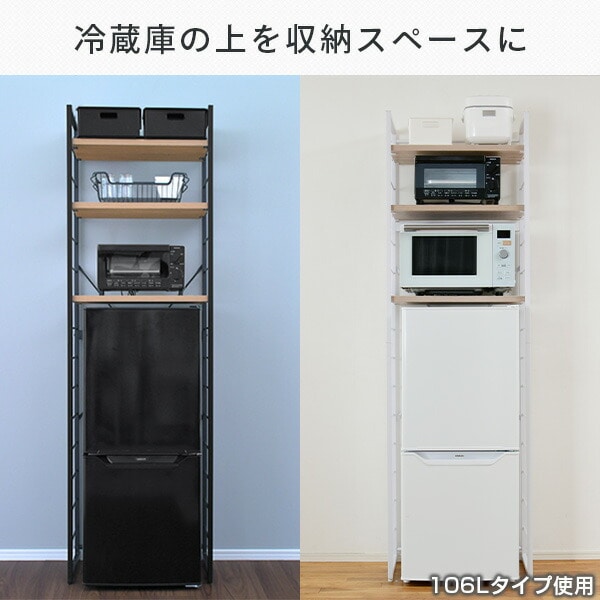 ゴミ箱上ラック 全体耐荷重75㎏ 2口コンセント付き (幅59 奥行き40 高さ195.5cm) MES-19603 山善 YAMAZEN【10％オフクーポン対象】