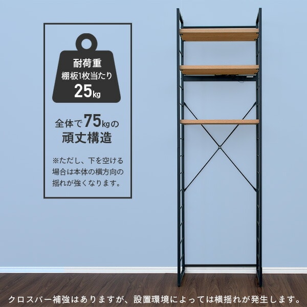 ゴミ箱上ラック 全体耐荷重75㎏ 2口コンセント付き (幅59 奥行き40 高さ195.5cm) MES-19603 山善 YAMAZEN【10％オフクーポン対象】