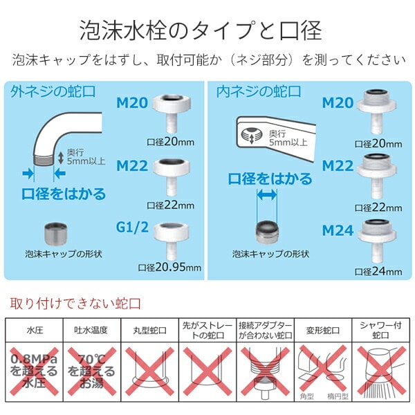 キッチン用タッチレスタイプ 充電式 Touchless水栓 センサー付き ND-TJS2S 日本電興