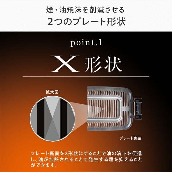 新品同様 YAMAZEN XGRILL PREMIUM ブラック YGMC-FXT130… sushitai.com.mx