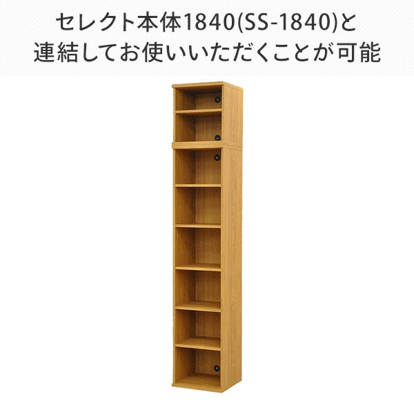 セレクト 本棚 2段 SS-5040 幅40.1 奥行き39.9 高さ43.5cm エイアイエス AIS