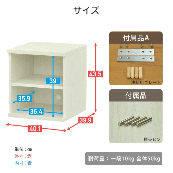 セレクト 本棚 2段 SS-5040 幅40.1 奥行き39.9 高さ43.5cm エイアイエス AIS