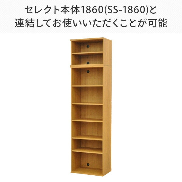 セレクト 本棚 2段 SS-5060 幅58.9 奥行き39.9 高さ43.5cm エイアイエス AIS