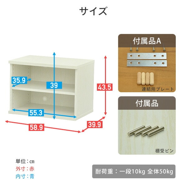 セレクト 本棚 2段 SS-5060 幅58.9 奥行き39.9 高さ43.5cm エイアイエス AIS