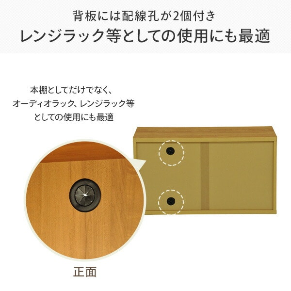 セレクト 本棚 2段 SS-5080 幅78.9 奥行き39.9 高さ43.5cm エイアイエス AIS