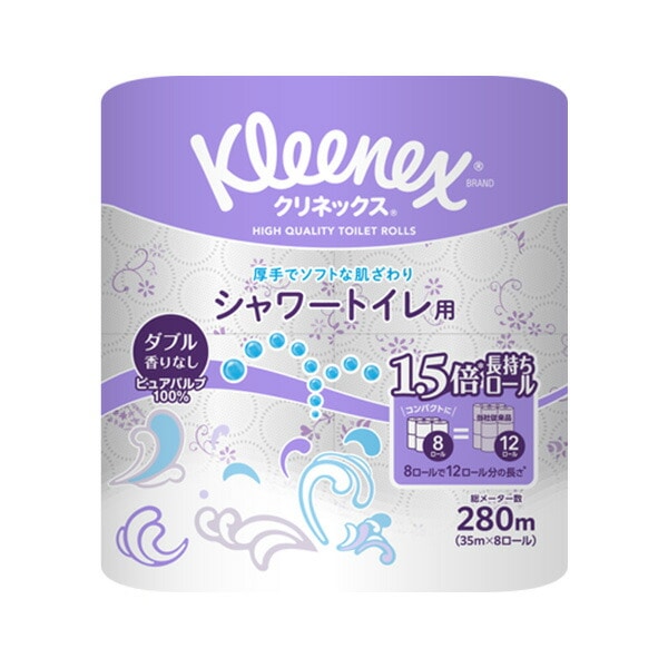 【10％オフクーポン対象】クリネックス トイレットペーパー 長持ちシャワートイレ用 ダブル 香りなし 8ロール×8パック 日本製紙クレシア