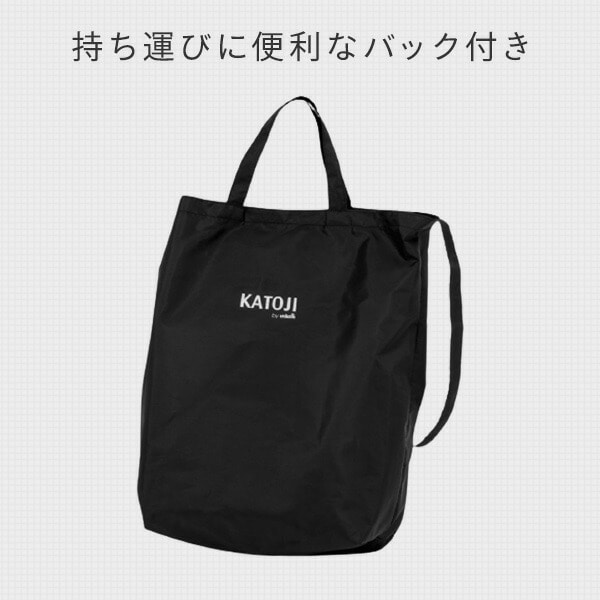 折りたたみ ブースターチェア feedme (6か月-36か月頃まで) 16000/16001 カトージ KATOJI