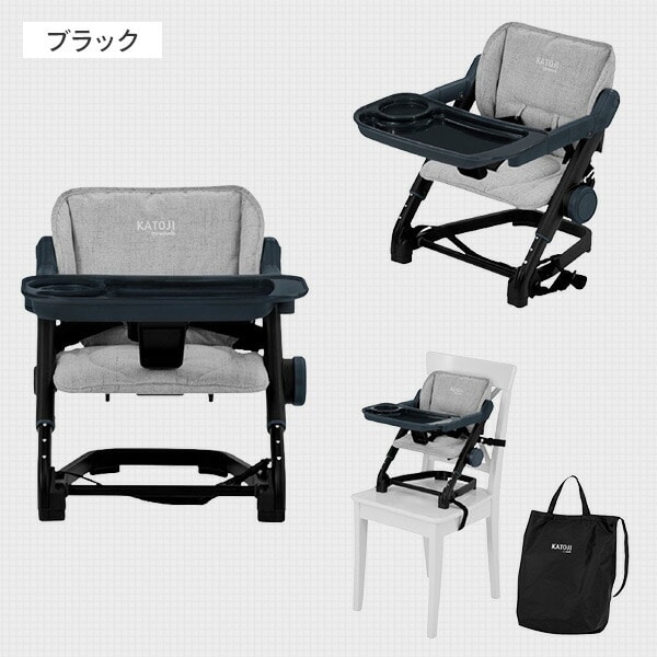 販売終了】折りたたみ ブースターチェア feedme (6か月-36か月頃