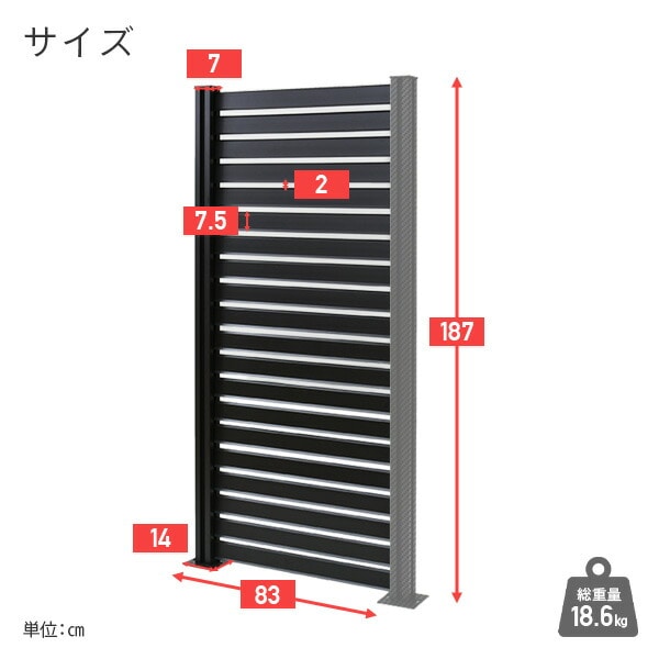 販売終了】アルミフェンス (幅90 高さ187cm) フェンス拡張セット