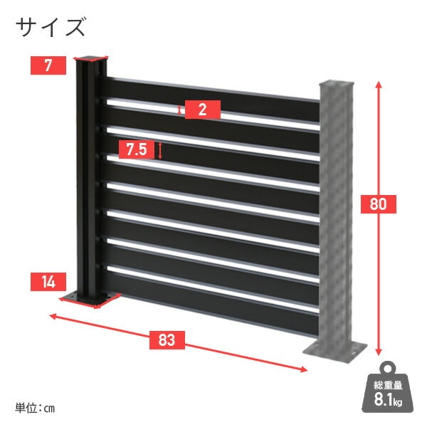 販売終了】アルミフェンス (幅90 高さ80cm) フェンス拡張セット アルミ 販売終了】アルミフェンス (幅90 高さ80cm) フェンス拡張セット アルミ