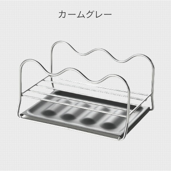 水切り キッチンマルチスタンド コンパクト 水切りラック ステンレス ウタウ UtaU【10％オフクーポン対象】