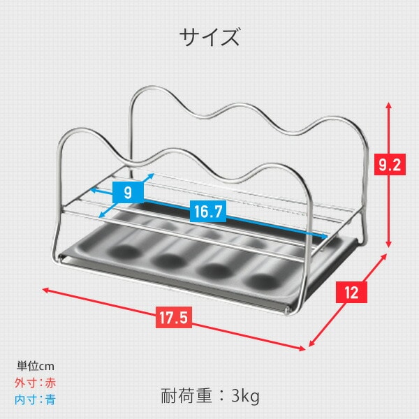 水切り キッチンマルチスタンド コンパクト 水切りラック ステンレス ウタウ UtaU【10％オフクーポン対象】