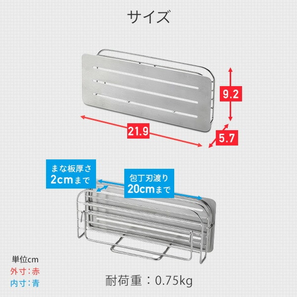 【10％オフクーポン対象】包丁スタンド まな板スタンド ステンレス ウタウ UtaU