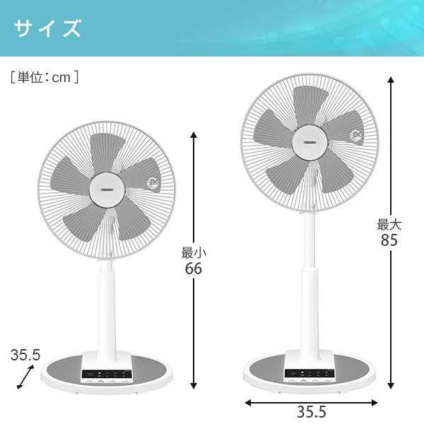 山善　リモコン　扇風機　YAMAZEN RM-YSRO3