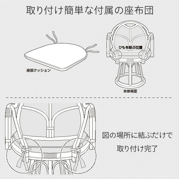 【10％オフクーポン対象】籐 回転 チェア ミドルチェア GSC-53S ダークブラウン 山善 YAMAZEN