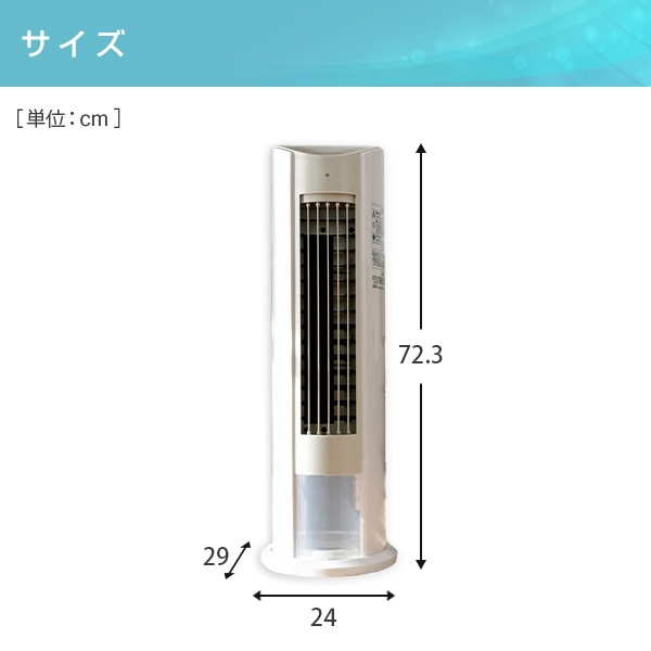 山善 ワイヤレスリモコン冷風扇FCR-D405（WC） - 冷暖房器具、空調家電