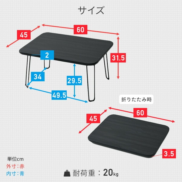 【10％オフクーポン対象】折りたたみローテーブル 折りたたみテーブル 60×45cm MLT-6045 山善 YAMAZEN