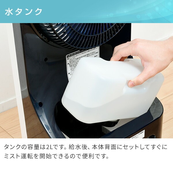 ボックス扇風機 25cm ミスティ リモコン 切タイマー付き YMFR-A254(W) 山善 YAMAZEN