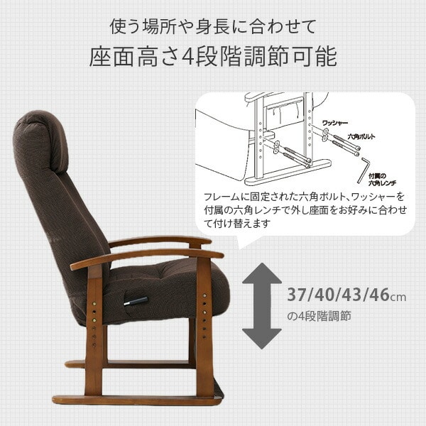 【10％オフクーポン対象】防幕付き 一人掛け リクライニングチェア レバー式リクライニング SBZ-63L ブラウン 山善 YAMAZEN