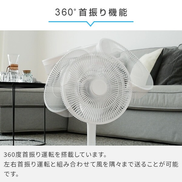 高性能☆美品 YAMAZEN 扇風機 YLRX-AMD30(W) WHITE