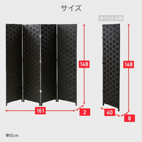 【10％オフクーポン対象】4連折りたたみスクリーン 高さ148cm IPS-4DX 山善 YAMAZEN