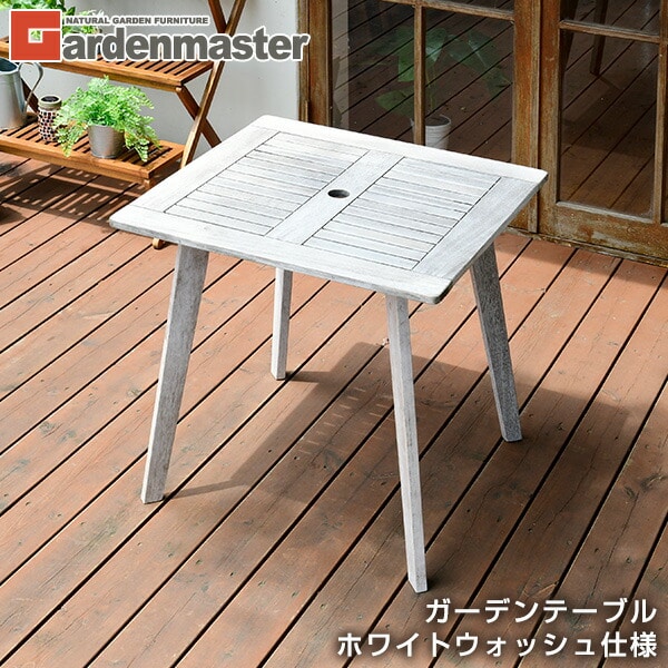 初回限定】 新品 送料無料 木製テーブル 75×45 ホワイトウォッシュ 