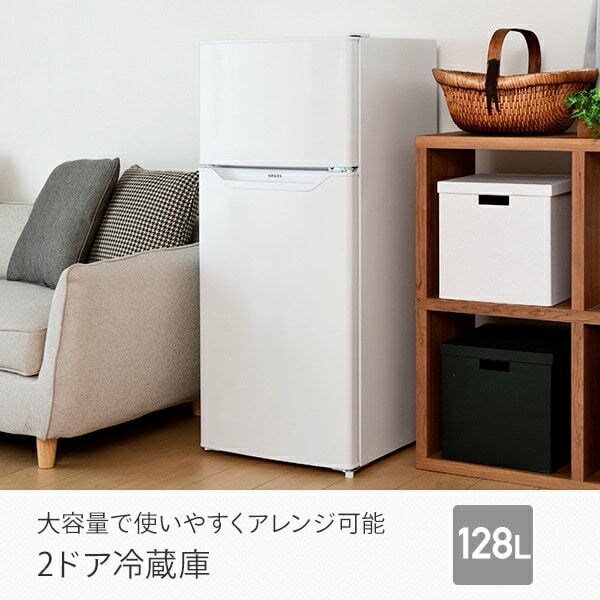 2ドア冷凍冷蔵庫 128L (冷蔵室94L/冷凍室34L) YFR-D130 右開き