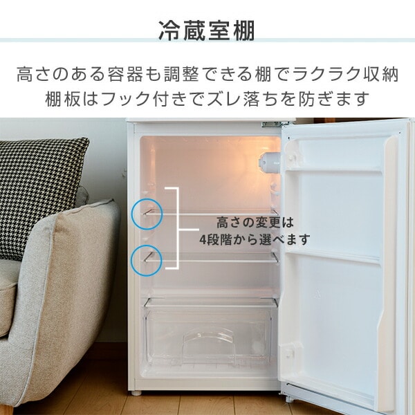 【10％オフクーポン対象】2ドア冷凍冷蔵庫 128L (冷蔵室94L/冷凍室34L) 右開き ノンフロン YFR-D130 山善 YAMAZEN