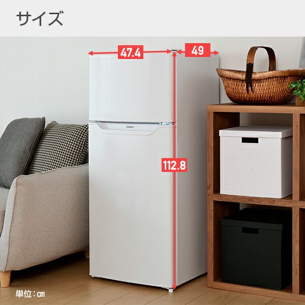 2ドア冷凍冷蔵庫 128L (冷蔵室94L/冷凍室34L) YFR-D130 右開き ...