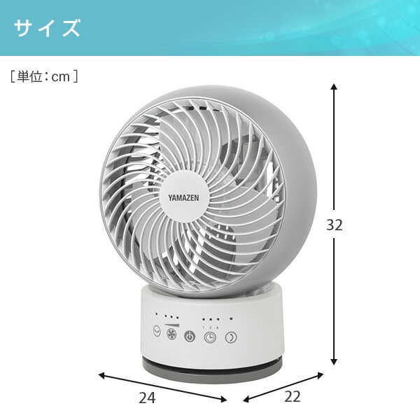 YAMAZEN エアーサーキュレーター14畳　上下左右自動首振りYAR-SB18 販売終了】サーキュレーター 上下左右首振り 静音 ～14畳 お