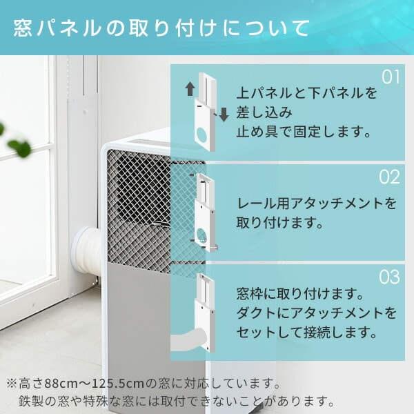 スポットクーラー 移動式エアコン 設置工事不要 YEC-K222 | 山善