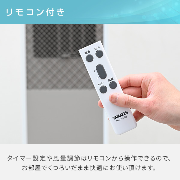 スポットクーラー 移動式エアコン 設置工事不要 YEC-K222 | 山善