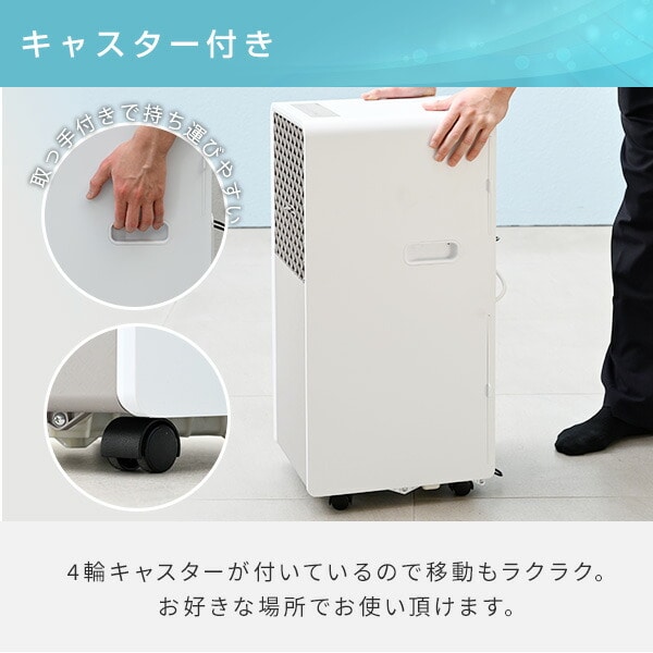 スポットクーラー 移動式エアコン 設置工事不要 YEC-K222 | 山善